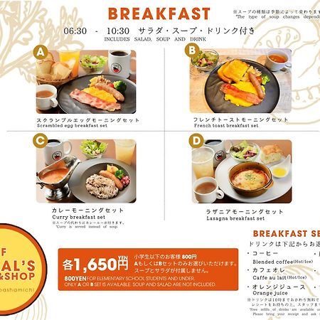 Richmond Hotel Yokohama-Bashamichi Yokohama  Eksteriør bilde