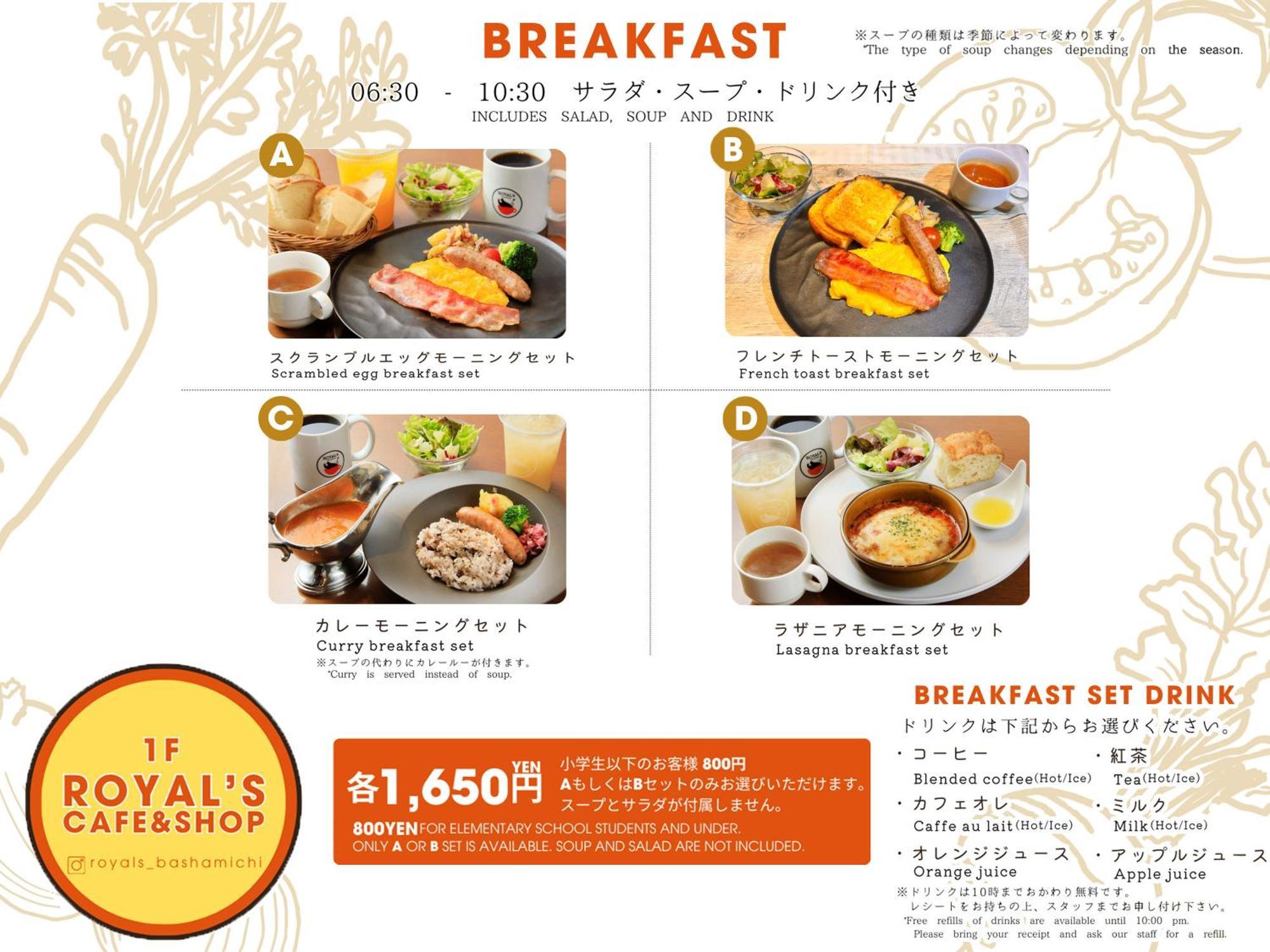 Richmond Hotel Yokohama-Bashamichi Yokohama  Eksteriør bilde