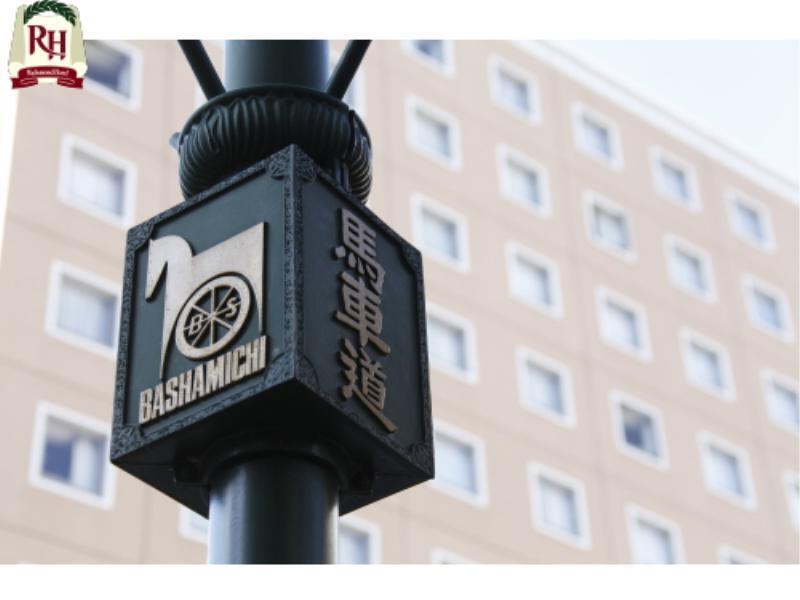 Richmond Hotel Yokohama-Bashamichi Yokohama  Eksteriør bilde